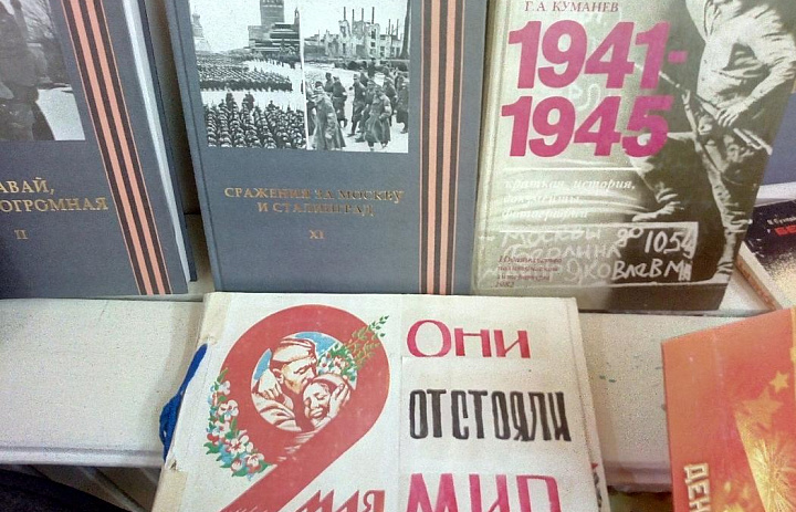 Книжные выставки «Война. Победа. Память», «Вместо детства-Война»